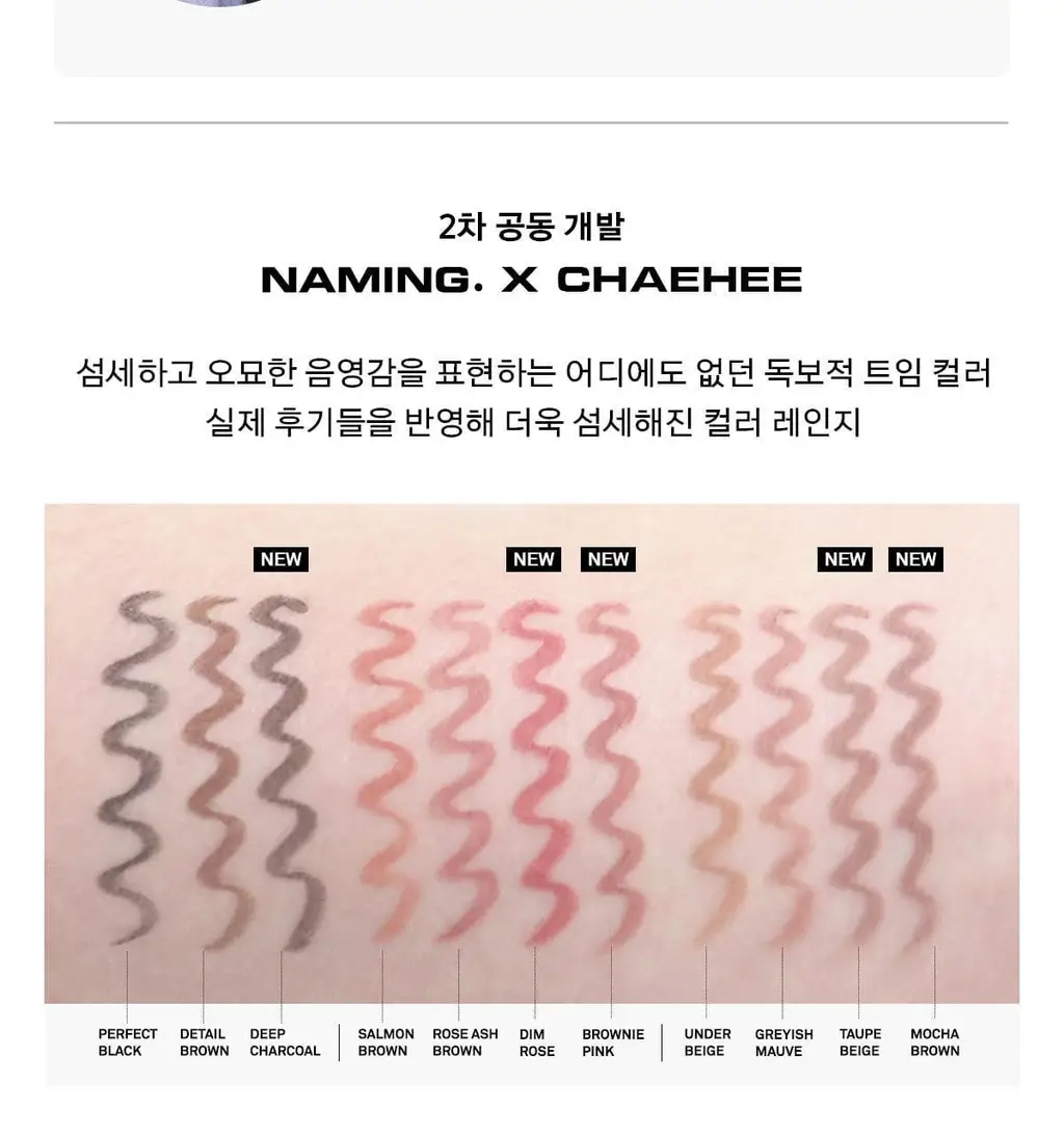 [포켓몬 에디션/5월올영픽] 네이밍 퍼펙테일 아이 디자이닝 펜슬 슬림 라이너 단품/기획(+미니 섀도우 증정) 상세페이지 11